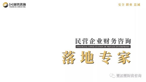 拿公司两百多万整容出国游,女会计获刑四年