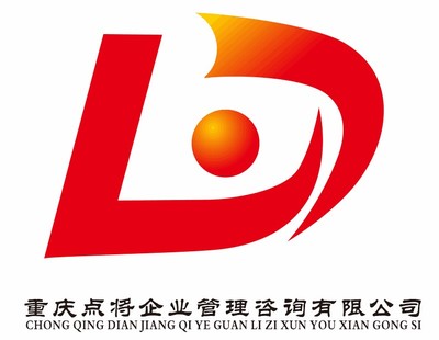 行政前台在现代企业管理咨询中的关键角色