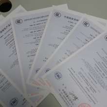 上海钦点企业管理咨询公司 专业CCC与CQC认证及企业管理咨询服务