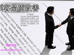 东莞黄江精益生产-精益生产咨询-精益管理-智梦精益咨询-东莞市智梦企业管理咨询提供东莞黄江精益生产-精益生产咨询-精益管理-智梦精益咨询的相关介绍、产品、服务、图片、价格精益生产、精益生产、广东精益生产、东莞精益生产、深圳精益生产、中山精益生产、