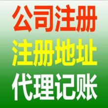 郑州哲曦财务管理咨询公司 企业管理咨询产品供应与服务