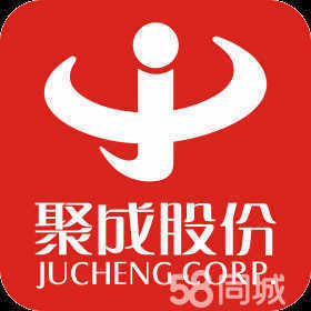 聚成企业管理顾问股份宁波分公司 专业企业管理咨询的可靠伙伴