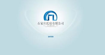 石家庄氐宿企业管理咨询 专业驱动企业高效成长